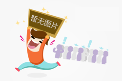 山東凱盛新材料股份有限公司  高純硫酸技術(shù)改造項(xiàng)目竣工及調(diào)試時(shí)間公示